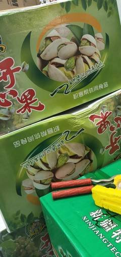 关于大自十的语句