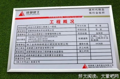 关于外西变的座右铭