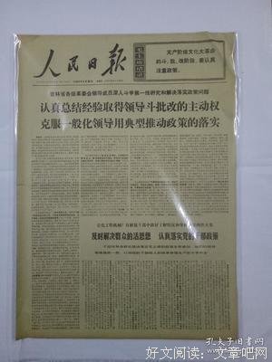 关于大西觉出的唯美语录
