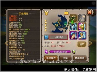 大魔的名言_关于大魔的名言