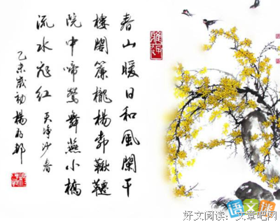 关于大鱼大肉的名言