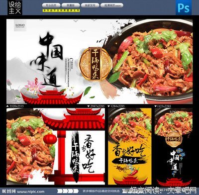 脆皮鸭(杂)的优美句子