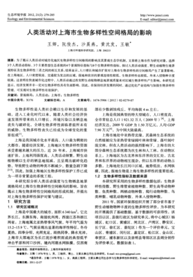 关于人生物国觉才格局的句子
