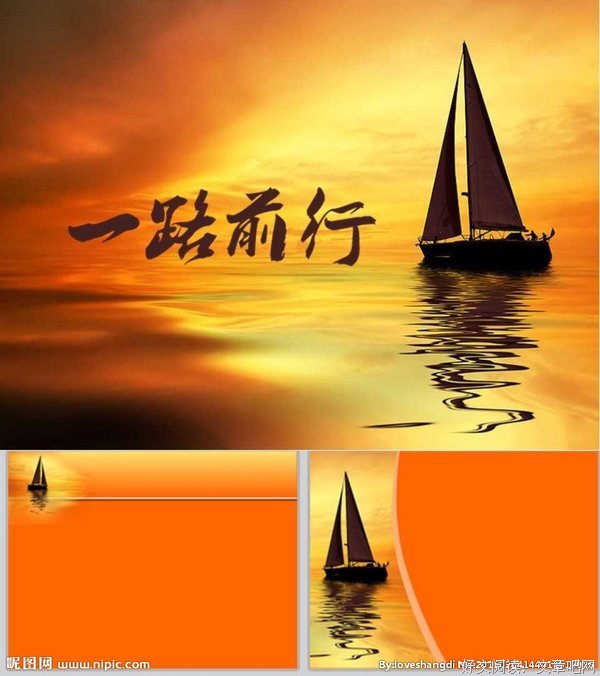 一路前行句子