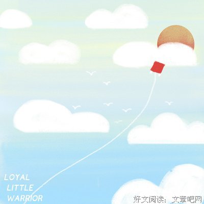 《写于小确幸》的句子