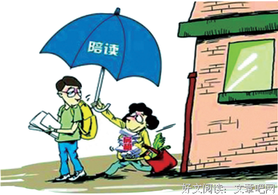 儿子，我将怎样伴你前行？