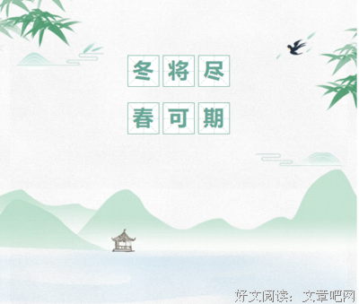 聆听 | 与你重逢在春天