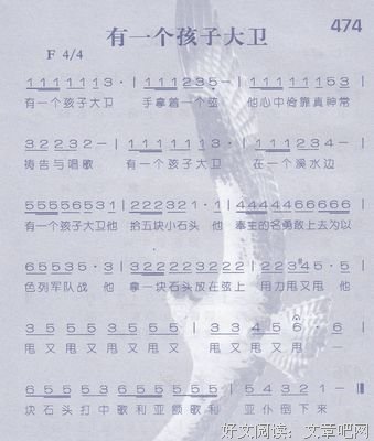 任大卫的诗