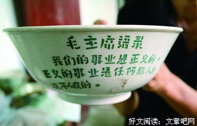 语录2