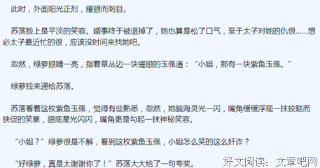 我多时年远地走他十民小毒妃句子
