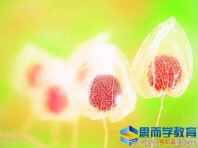 一的过得官赐福名句欣赏