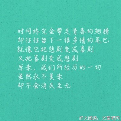 《张小娴》的句子