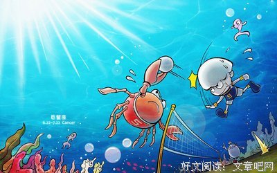 星座 