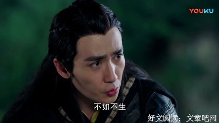 镇魂经典名句