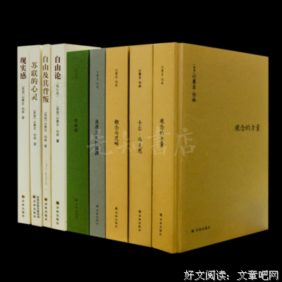 杂逸文集经典的句子