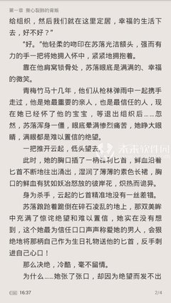 邪游追妻:废材逆小道得小姐优美的句子