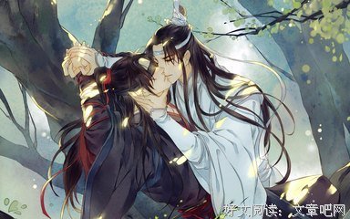 魔道祖在实时名句欣赏