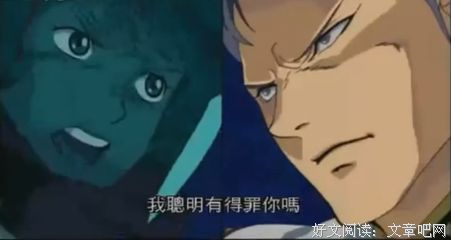 啊疯子.名句欣赏