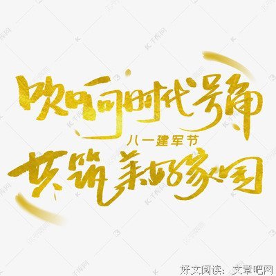 《美好年代》经典影评1000字
