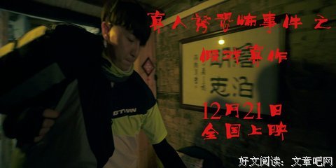 《假戏真作》观后感摘抄