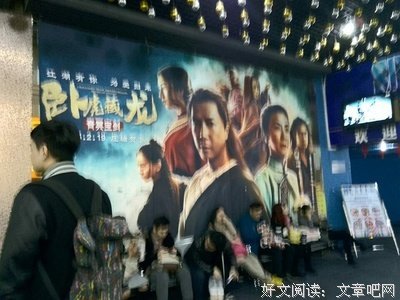 《我家徒弟又挂了》影评精选