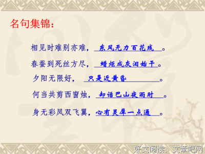 以梦为阮经典名句