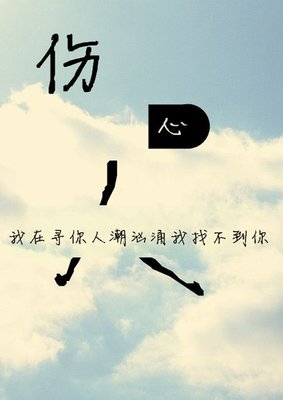 现代的优美句子