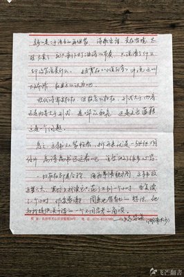 简单的小情诗