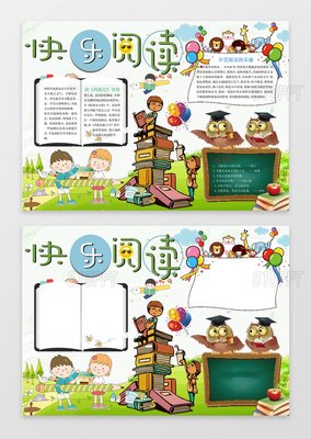 《学会快乐》读后感摘抄