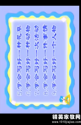 《中国人的日常》经典读后感有感