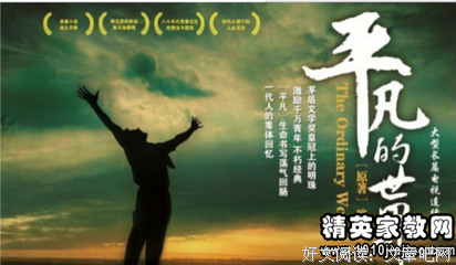 《设计你的人生》读后感精选