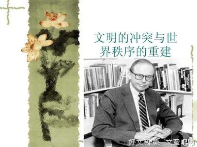 冲突读后感精选