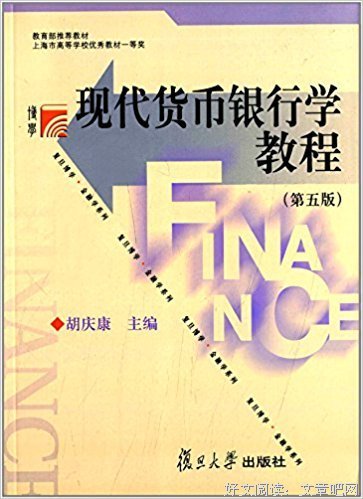 《投资银行学（第二版）》读后感100字
