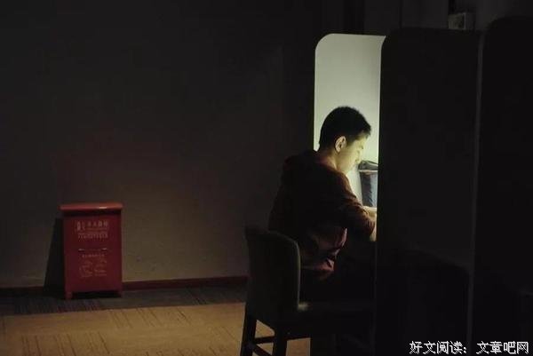 “是不是只有我们这类人，才活得这么辛苦？”这是见过最好的答案