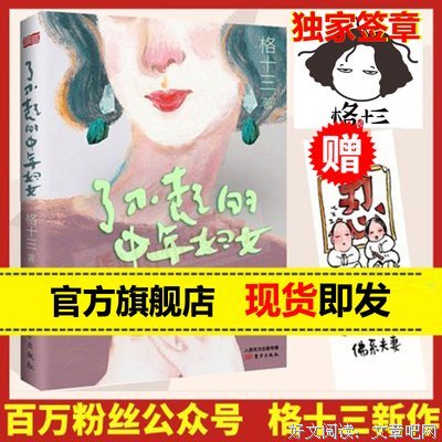 可外他格的名句_关于可外他格的名句