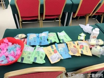 分样格言警句