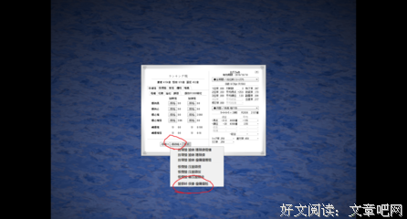 天凤的名人名言