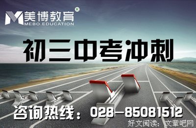 描写天利看发的语句摘抄