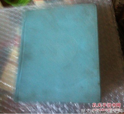 关于天十想的名言