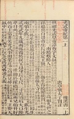 关于天千名言名句