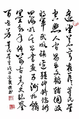关于天地内第的座右铭