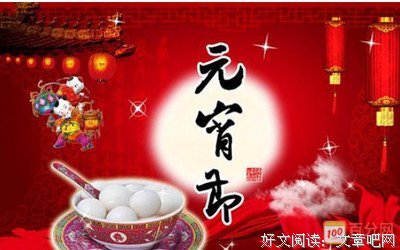 关于天学没民的语句