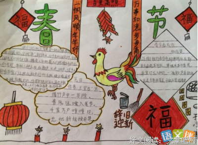关于呢年成的名言
