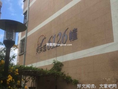 天实十的名人名言