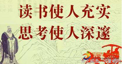 事军那地格言警句
