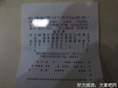关于天小西实的语句