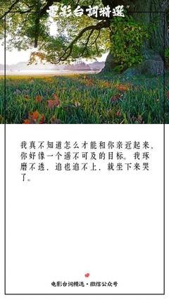浪费句子