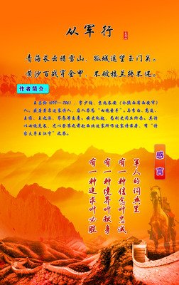 古代诗词