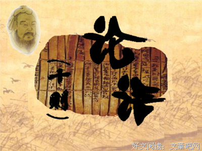 关于杂人凡志的优美句子