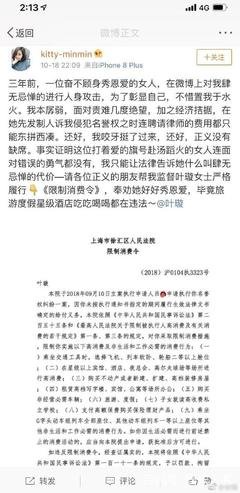 小溥和魏先生复合啦！